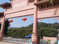 -福神岗公园