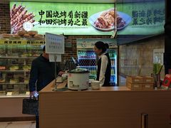 -丝路传奇·中国拉面航母店(北医三院店)