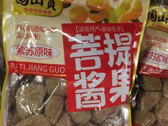 -万家丽生活超市