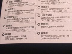 -茄子恰恰·新云南小炒(金池购物中心店)