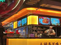 -大龙燚火锅(太古里店)
