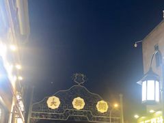 -德缘烤鸭店(大栅栏店)