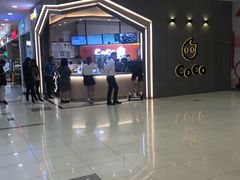 -CoCo都可(新太阳宫店)