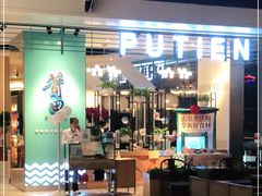 -莆田餐厅PUTIEN(颐堤港店)