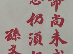-上海孙中山故居纪念馆