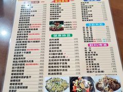 -煲煲掂风味煲仔饭餐厅(西区店)