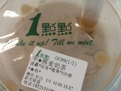 -1点点(芦潮港店)