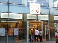 门面-奈雪的茶(观前街店)