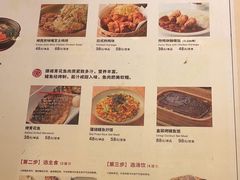 -无印良品餐堂 MUJI Diner(成都太古里店)
