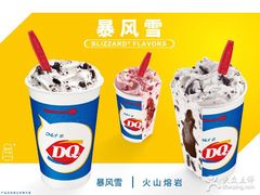 -DQ·蛋糕·冰淇淋(虹口龙之梦店)