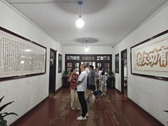 -蒋经国旧居