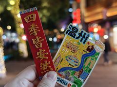 -五马集·海鲜·温州大牌档(黑金冠五马街十字路口店)