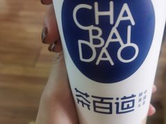 -茶百道(春晖路店)