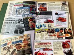 -無招牌海鮮(芽笼店)