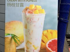 餐具摆设-茶百道(火车南站店)