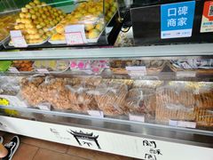 -闻酥园(大慈寺店)