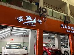 -鲨鱼皮汽车凹陷玻璃修复(静安店)