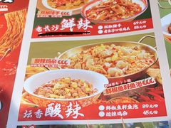 -恰饭·老长沙市井菜(天河客运站店)