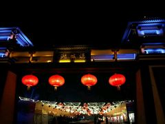 -西安汉城湖景区