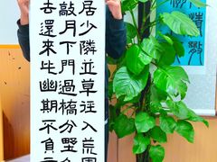 -琴书和韵(上南馆旗舰店)