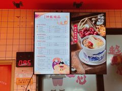 -钟姐炖品(万象城店)