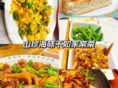 -鲁南仔·滕州炒鸡(经三路店)