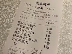 -乾园(天河城店)