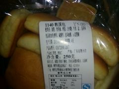 -欢誉友谊西饼店(总店)