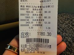 -张一元(总店)