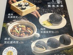 -蔡澜点心·粤菜(丽泽天街店)