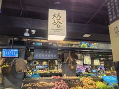 -老客满蛋饼(双塔市集店)