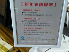 -FASHION BAKERY法森贝克(新德路店)
