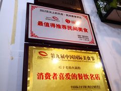 -老妈火锅粉(幸福路步行街店)
