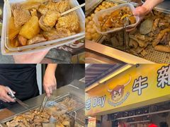 -老day牛杂(官也街总店)