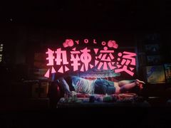 -百丽宫影城(嘉里汇店)