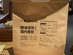 -泰合玺·精油疗愈SPA(狮山天街生活广场店)