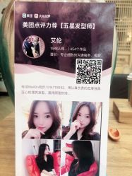 -渼树MSUTREE连锁沙龙