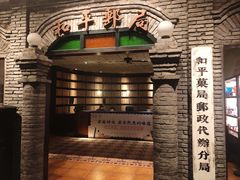 -和平菓局(王府井店)