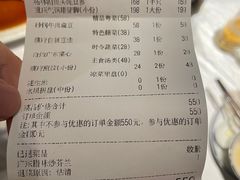 -蔡府家宴(699店)