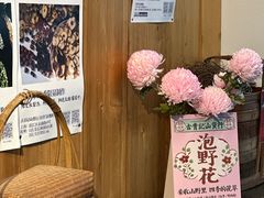 -东信·和创园