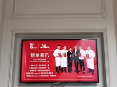 -炳胜公馆(珠江新城店)