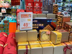 -盒马鲜生(龙德广场店)