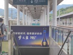 -三明北站