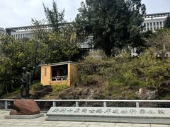 -广州七星岗古海岸遗址科学公园