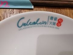 -青瓷火锅料理(西单大悦城店)