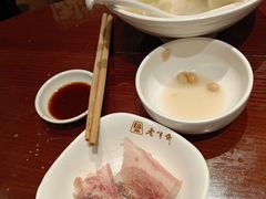 -老半斋(福州路店)