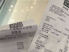 -巴黎春天(浦建店)