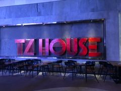 -TZ House音乐现场(茅台店)