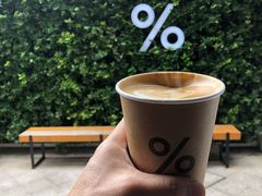 -% Arabica阿拉比卡咖啡(武康路店)