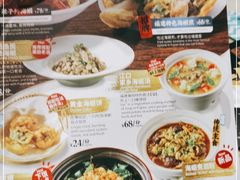-莆田餐厅PUTIEN(万象天地店)